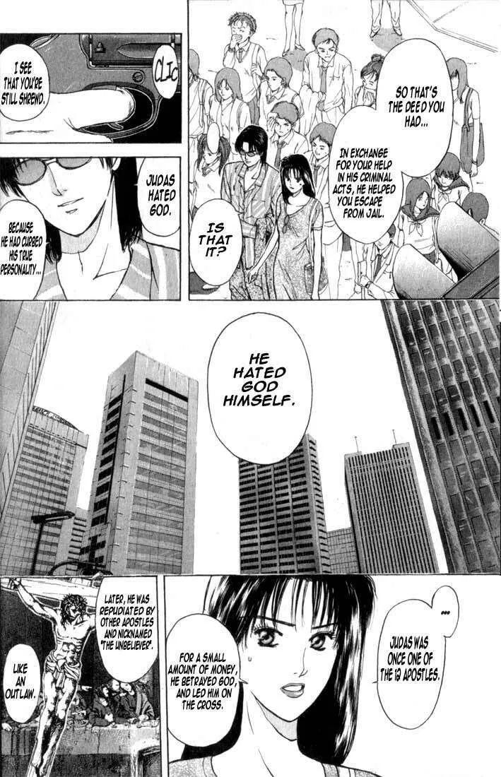 Read Psychometrer EIJI chapter 67 image 15 on Lezhin