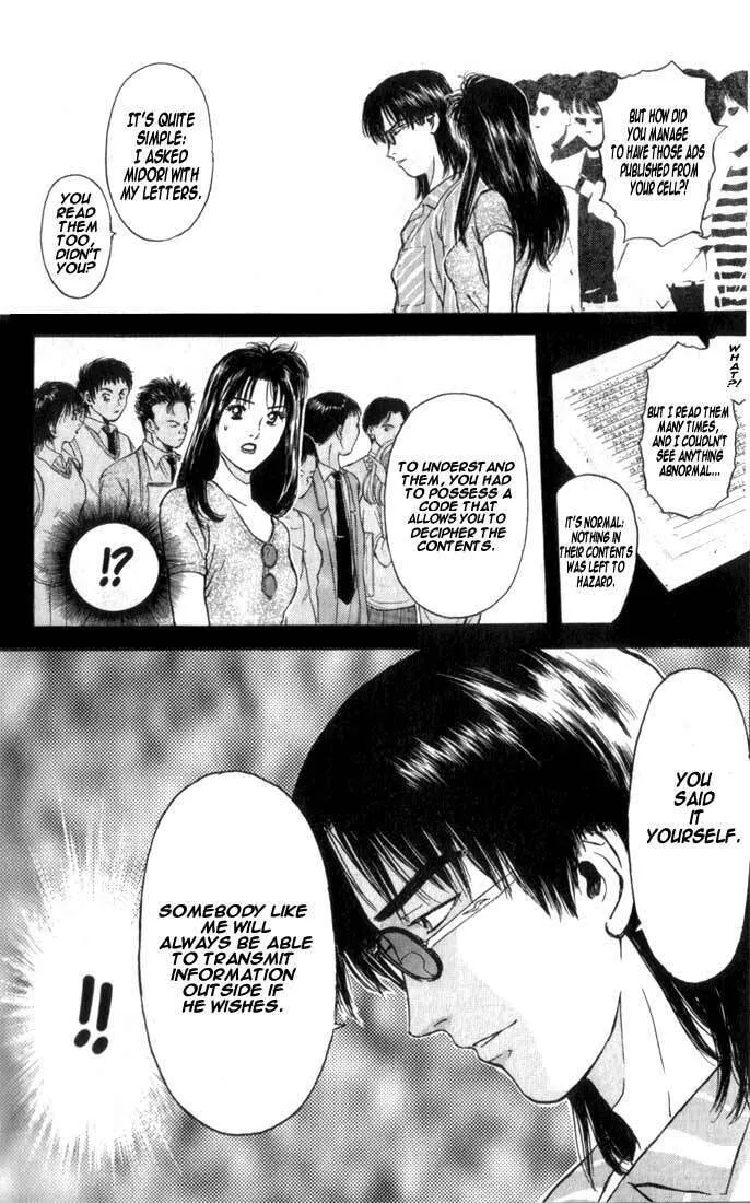 Read Psychometrer EIJI chapter 67 image 18 on Lezhin