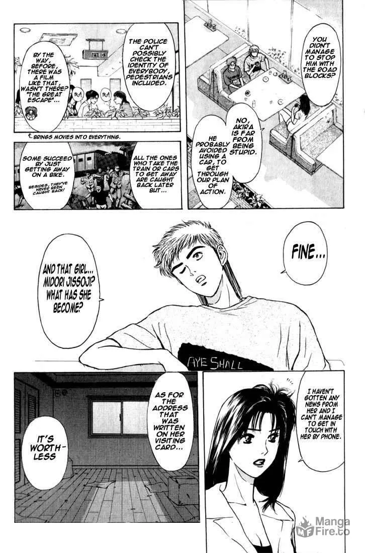 Read Psychometrer EIJI chapter 67 image 2 on Lezhin