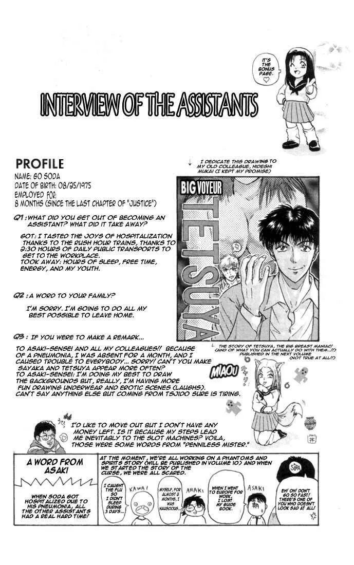Read Psychometrer EIJI chapter 67 image 25 on Lezhin