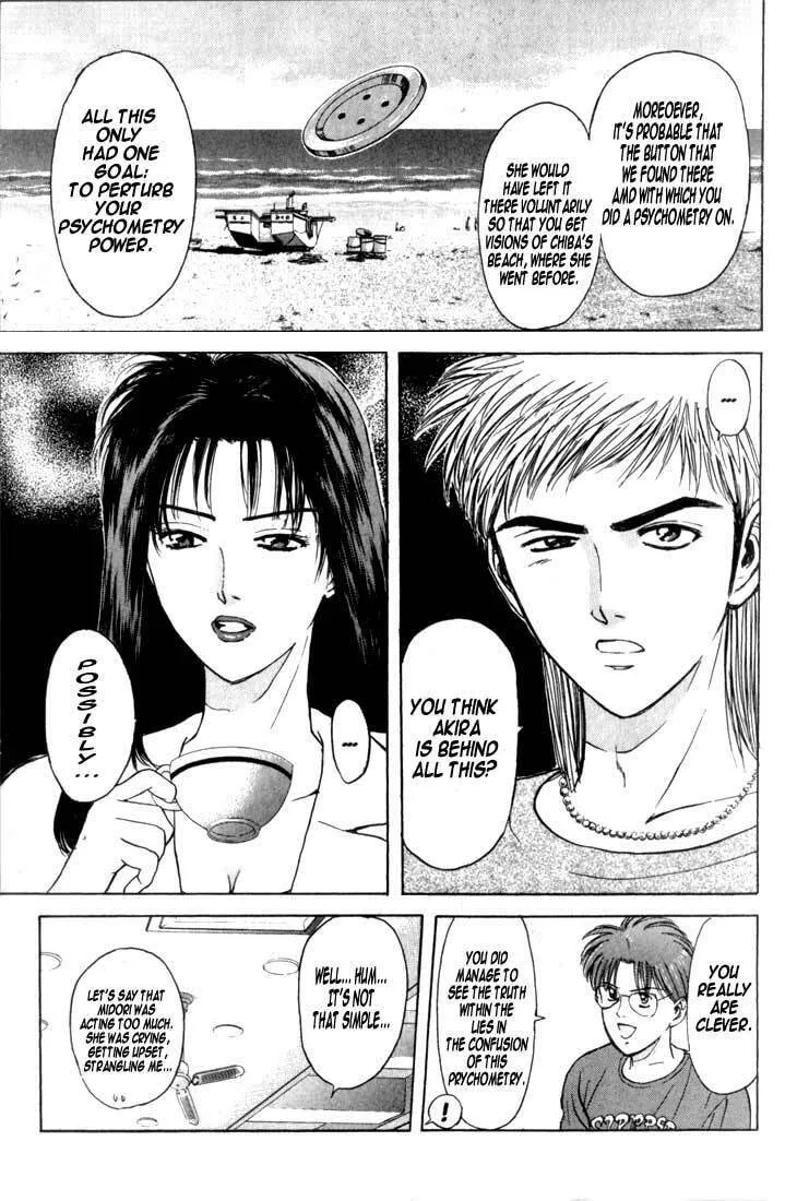 Read Psychometrer EIJI chapter 67 image 6 on Lezhin