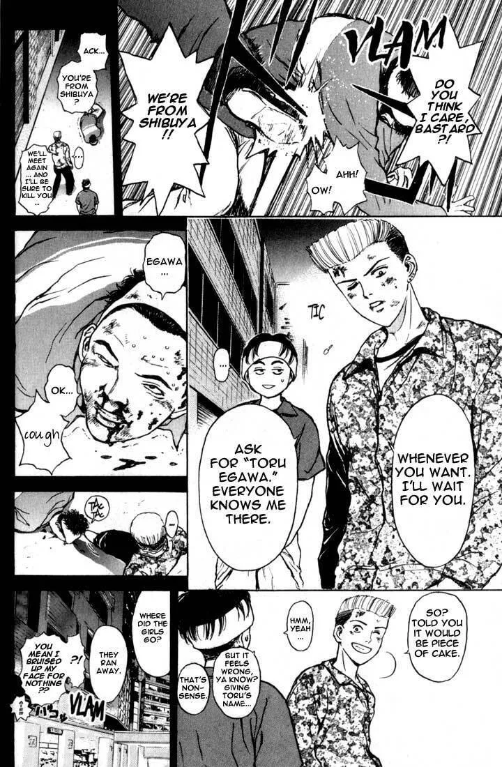 Read Psychometrer EIJI chapter 69 image 1 on Lezhin