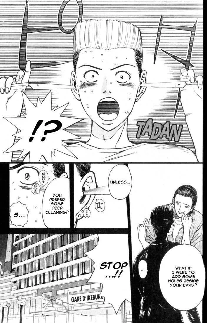 Read Psychometrer EIJI chapter 69 image 12 on Lezhin