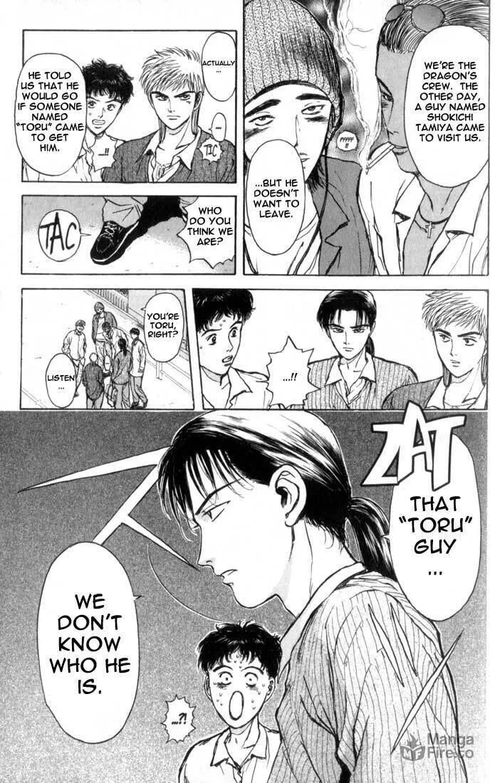Read Psychometrer EIJI chapter 69 image 14 on Lezhin