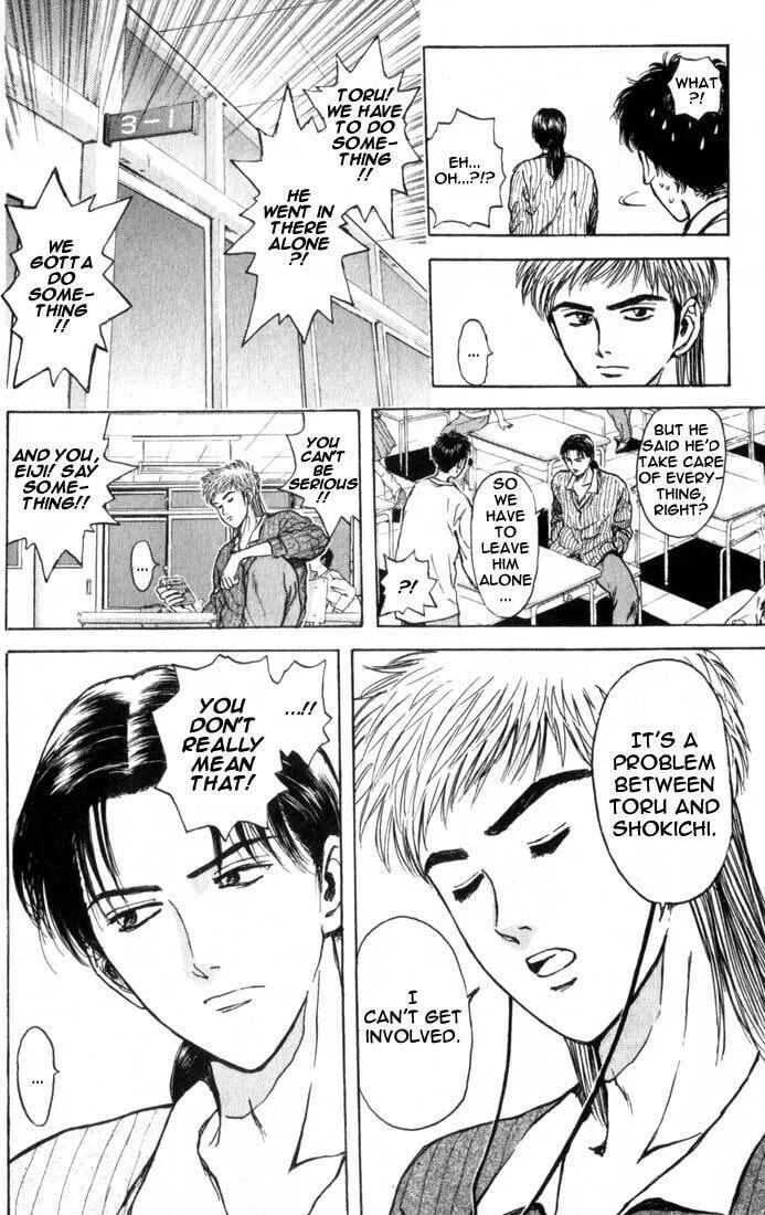 Read Psychometrer EIJI chapter 69 image 15 on Lezhin