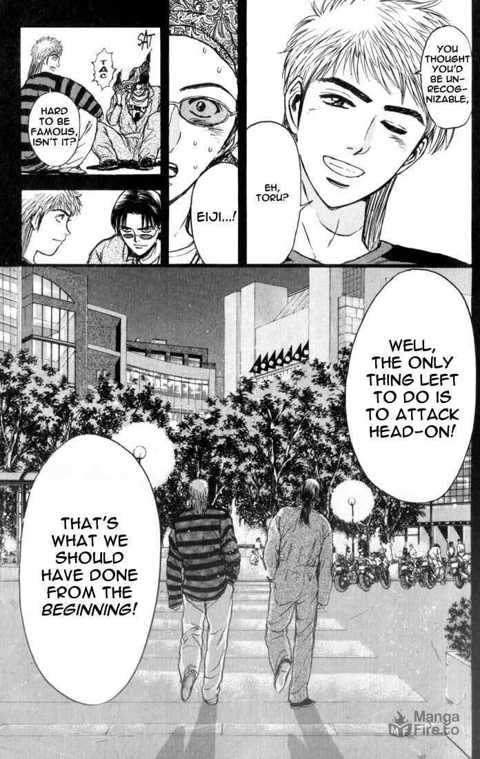 Read Psychometrer EIJI chapter 69 image 20 on Lezhin