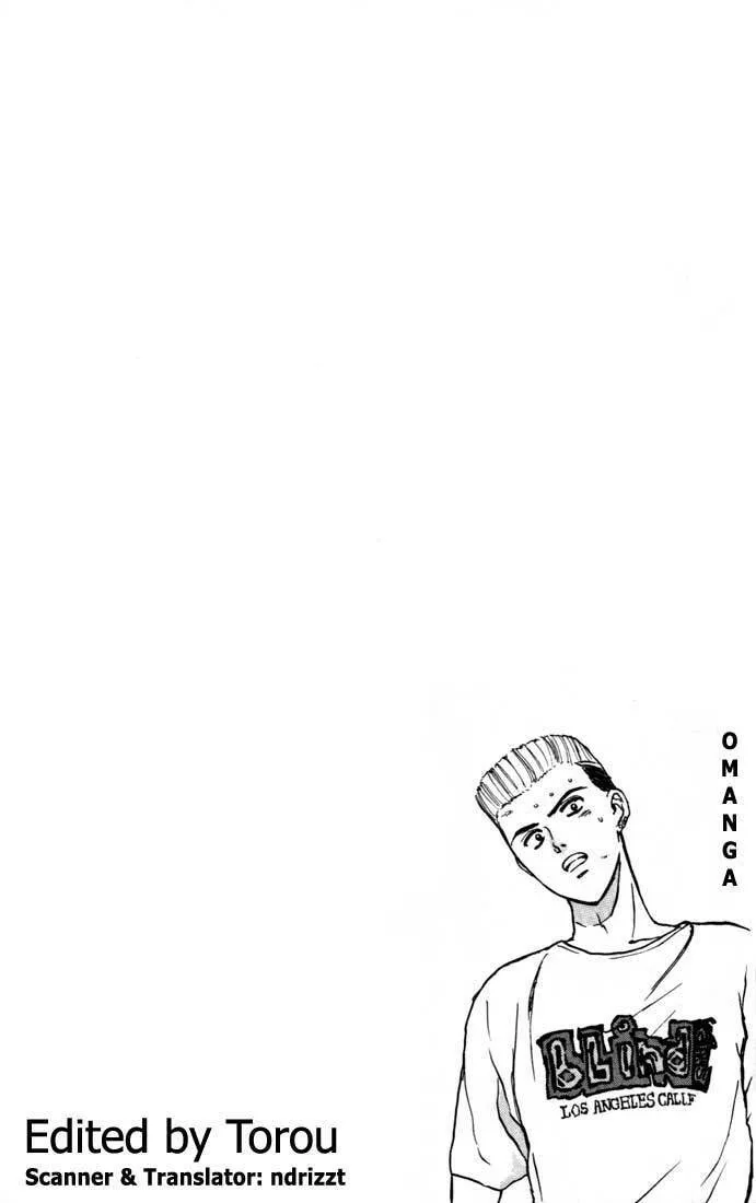 Read Psychometrer EIJI chapter 69 image 21 on Lezhin