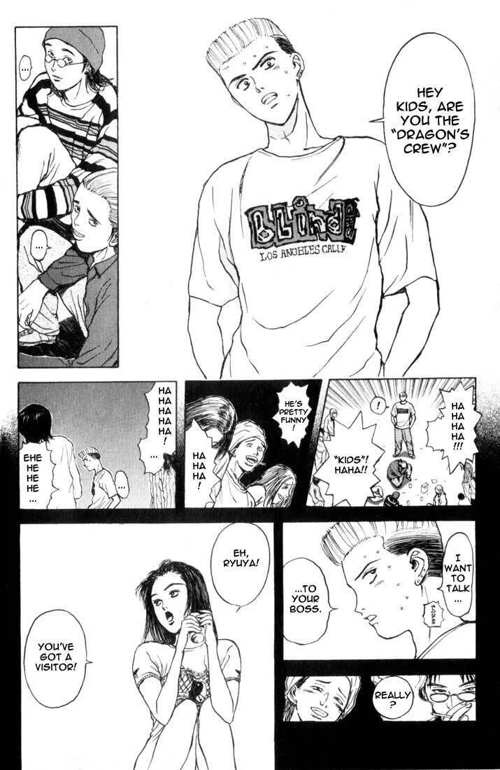 Read Psychometrer EIJI chapter 69 image 7 on Lezhin