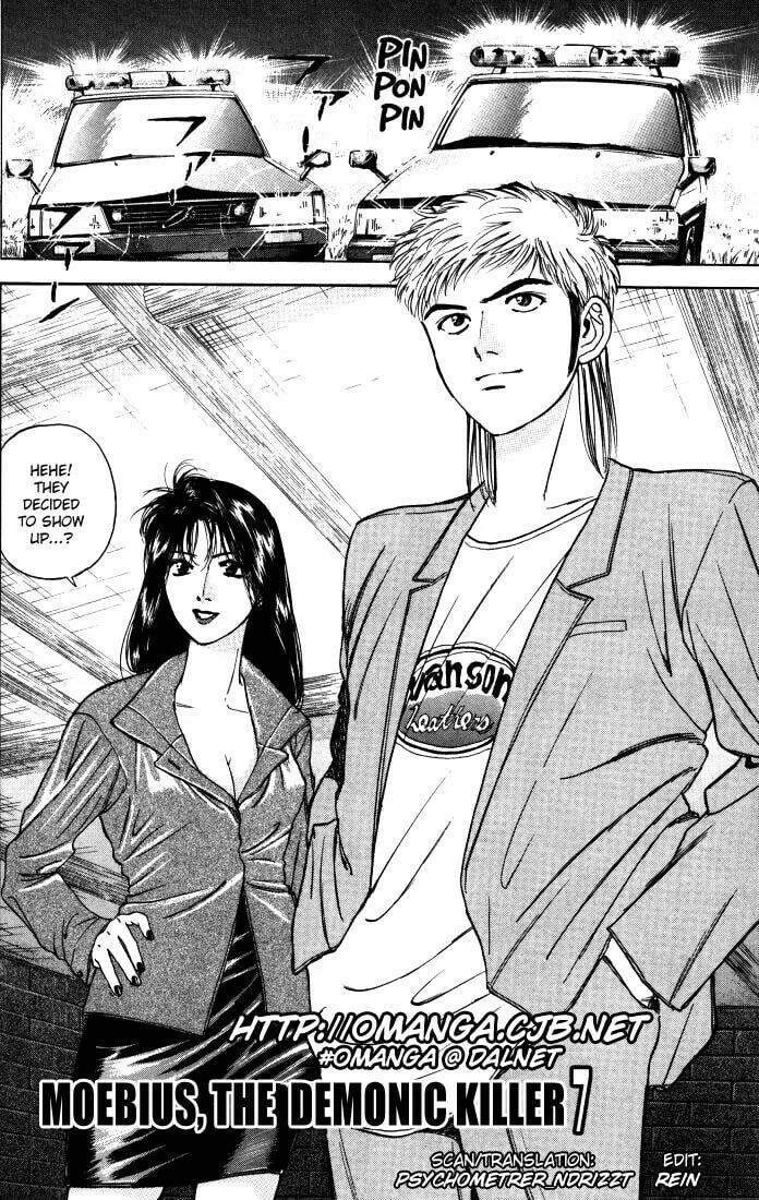 Read Psychometrer EIJI chapter 7 image 1 on Lezhin