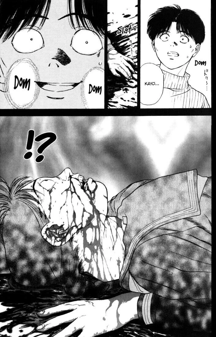 Read Psychometrer EIJI chapter 7 image 6 on Lezhin