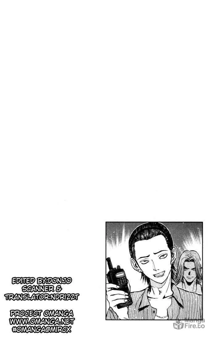Read Psychometrer EIJI chapter 70 image 20 on Lezhin