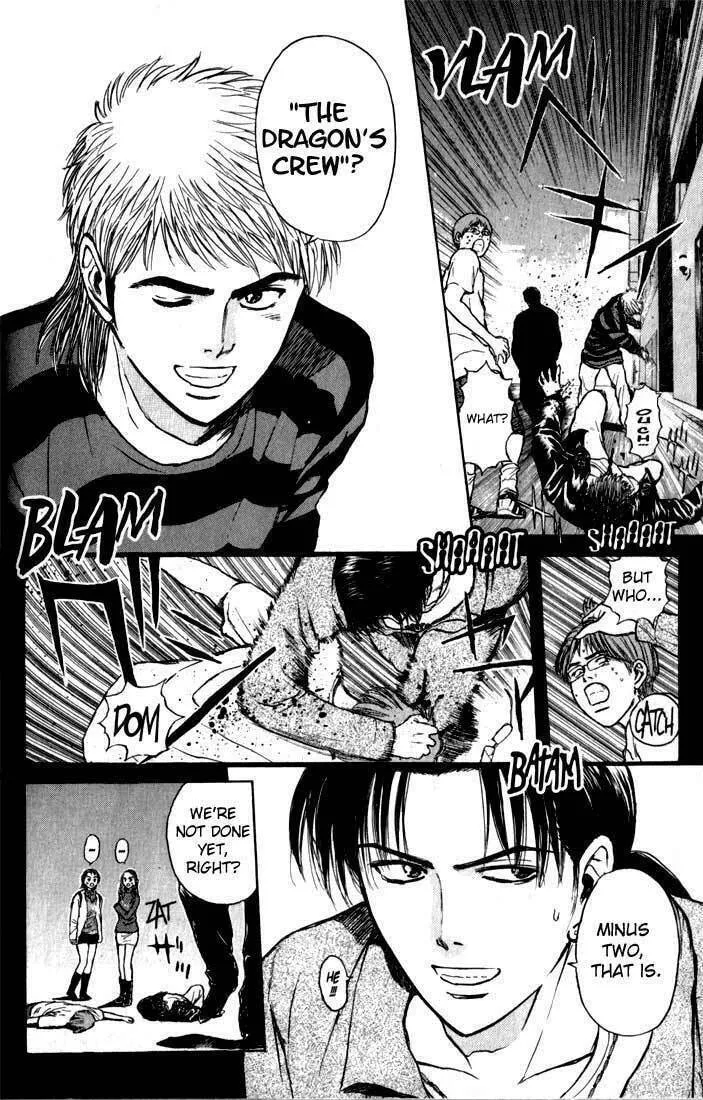 Read Psychometrer EIJI chapter 70 image 3 on Lezhin