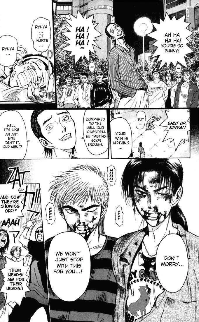 Read Psychometrer EIJI chapter 71 image 1 on Lezhin