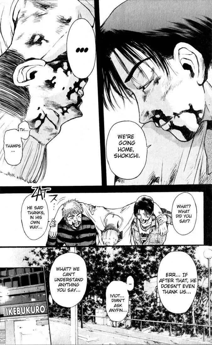 Read Psychometrer EIJI chapter 71 image 14 on Lezhin
