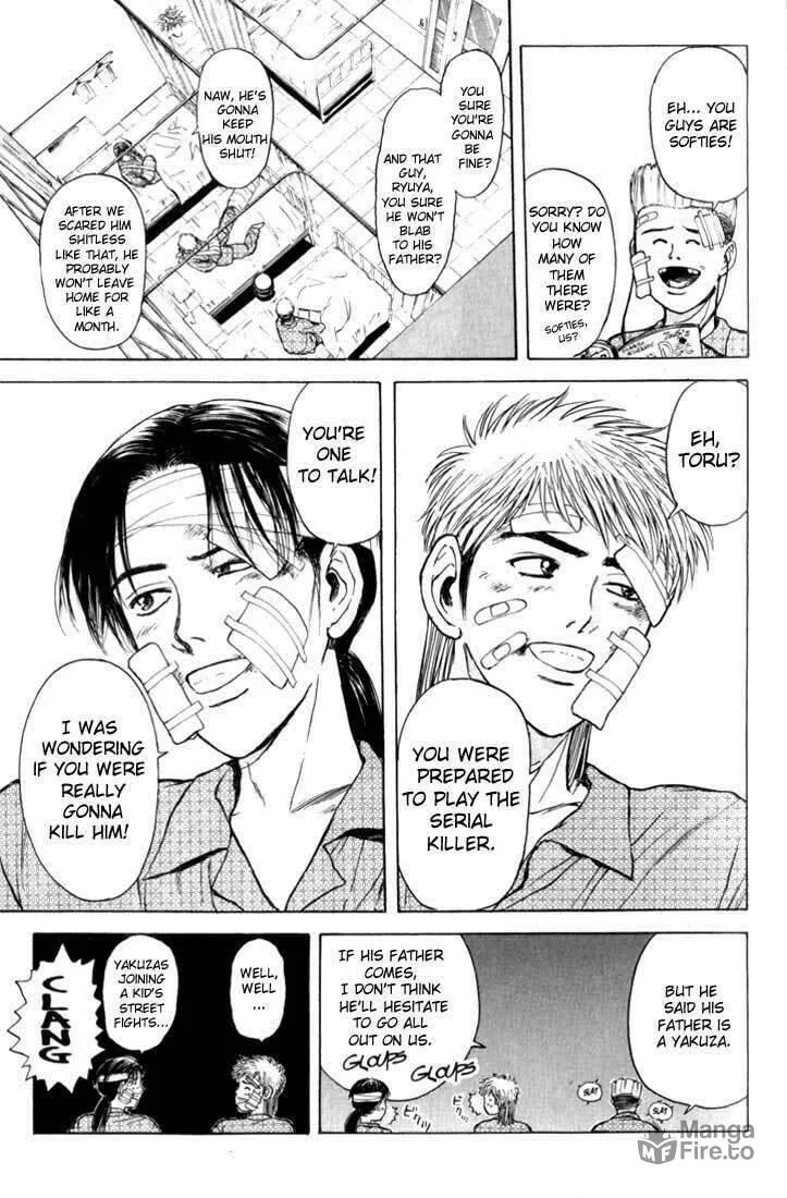 Read Psychometrer EIJI chapter 71 image 17 on Lezhin