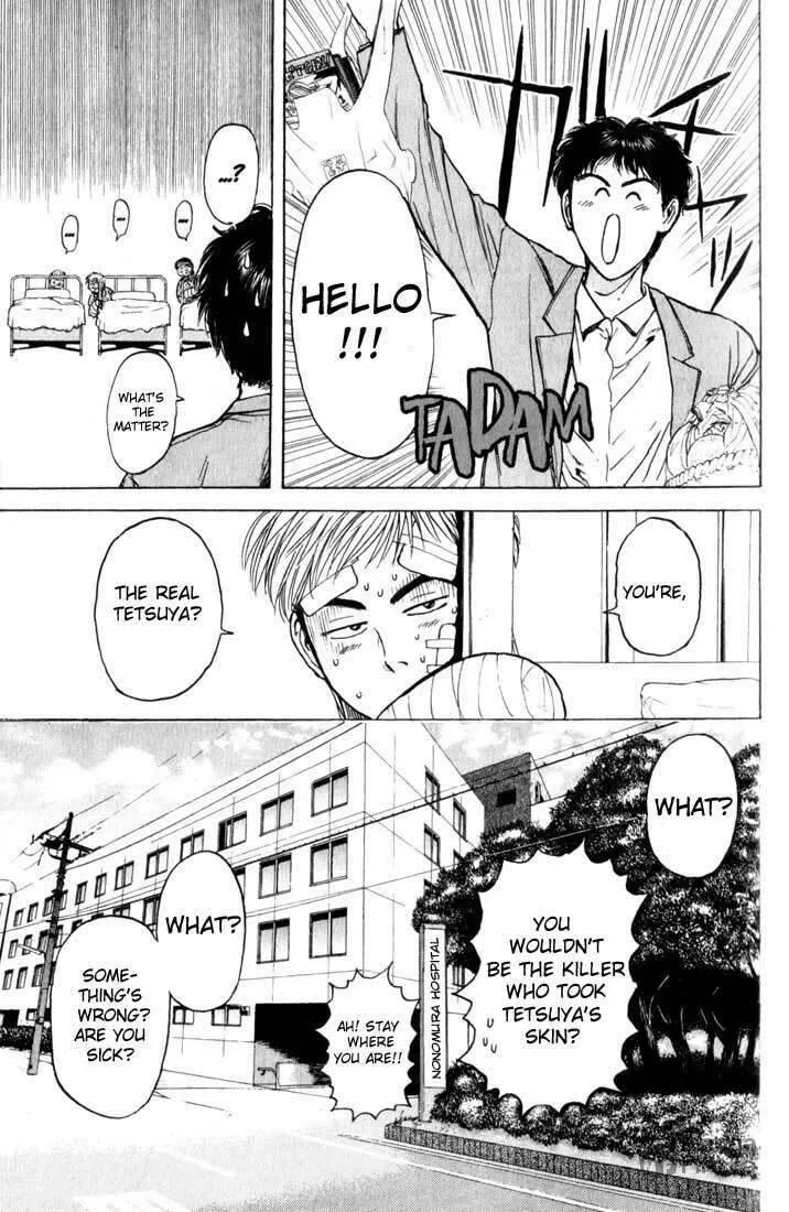 Read Psychometrer EIJI chapter 71 image 19 on Lezhin