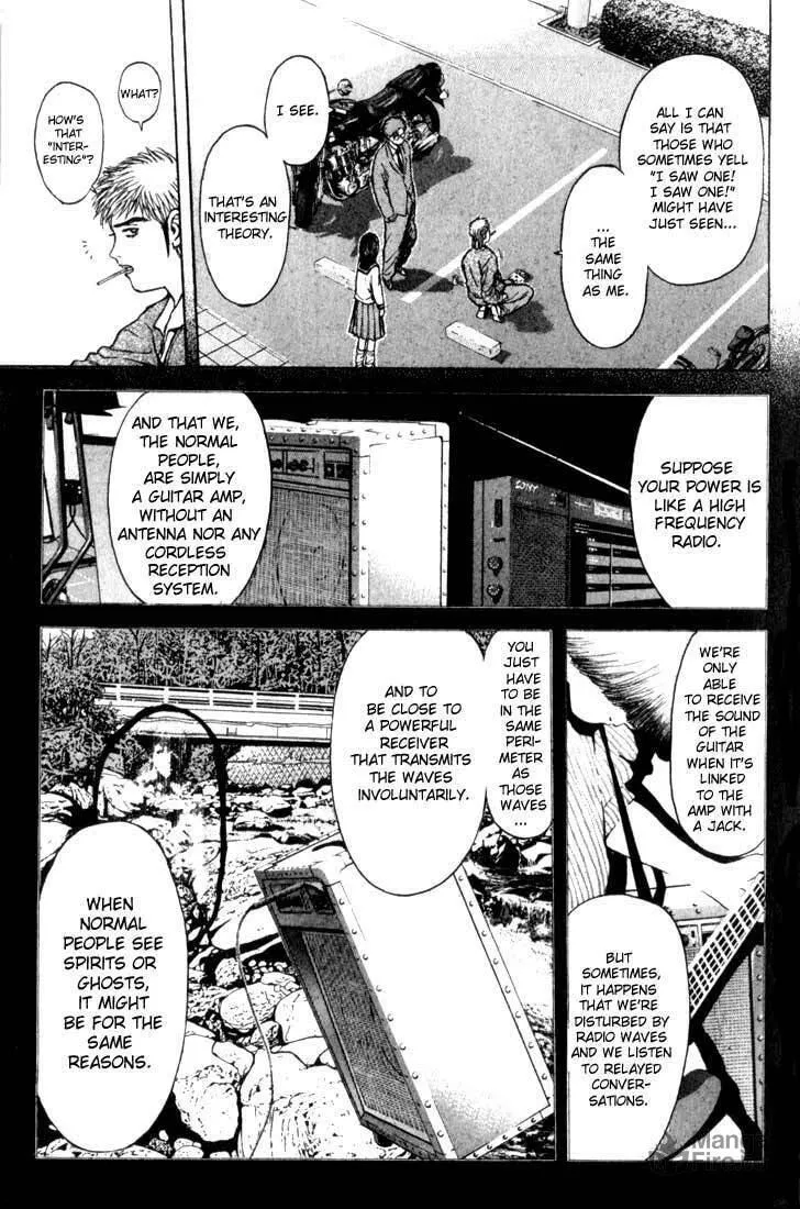 Read Psychometrer EIJI chapter 73 image 11 on Lezhin