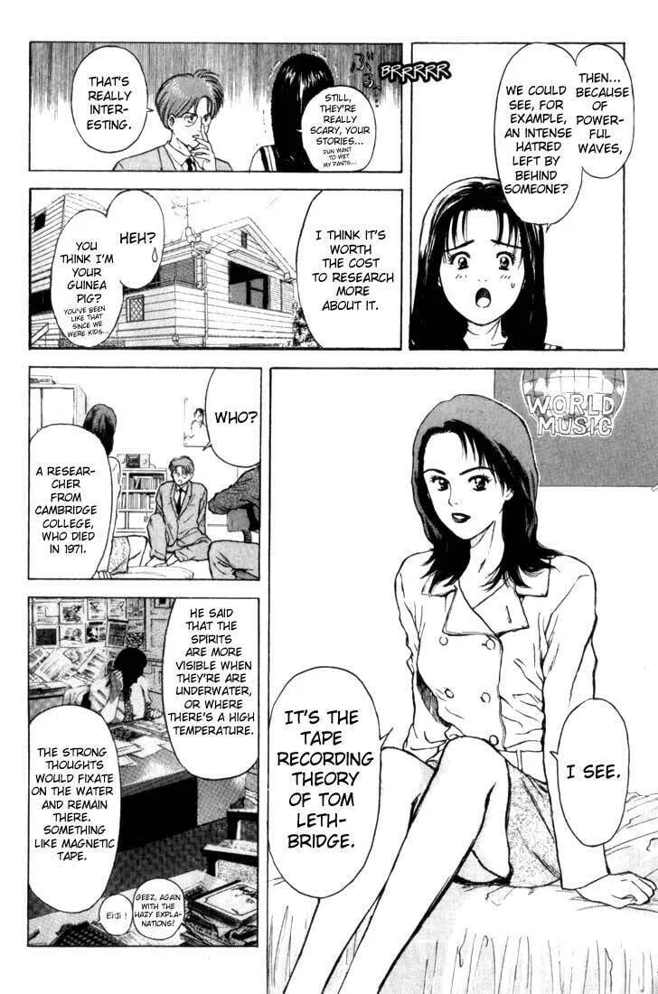 Read Psychometrer EIJI chapter 73 image 12 on Lezhin
