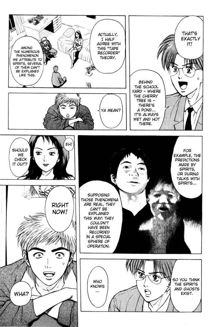 Read Psychometrer EIJI chapter 73 image 13 on Lezhin