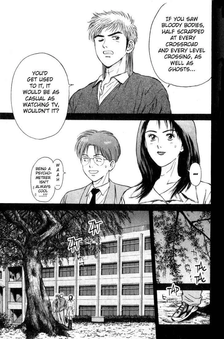 Read Psychometrer EIJI chapter 73 image 15 on Lezhin