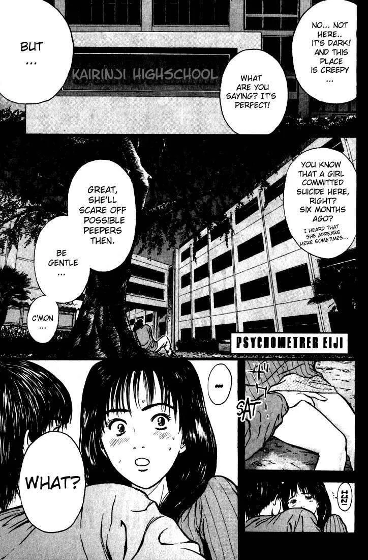 Read Psychometrer EIJI chapter 73 image 3 on Lezhin