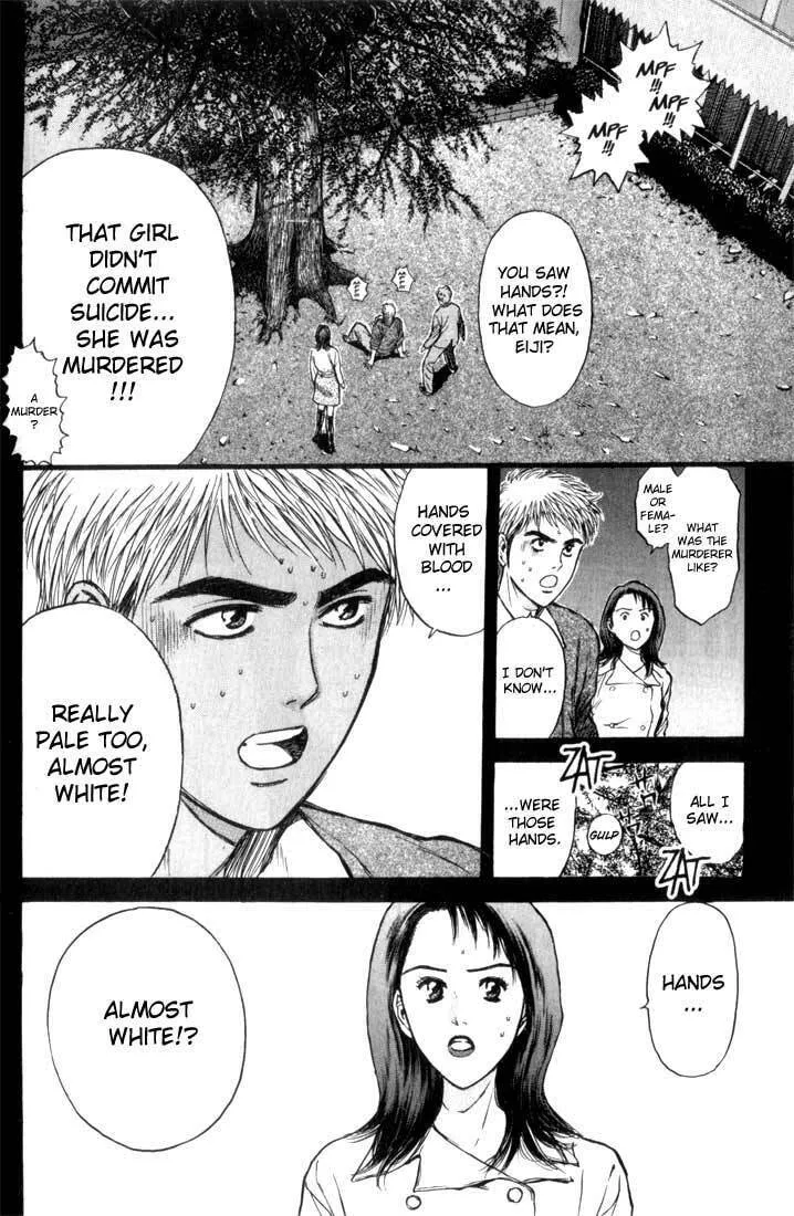 Read Psychometrer EIJI chapter 74 image 1 on Lezhin
