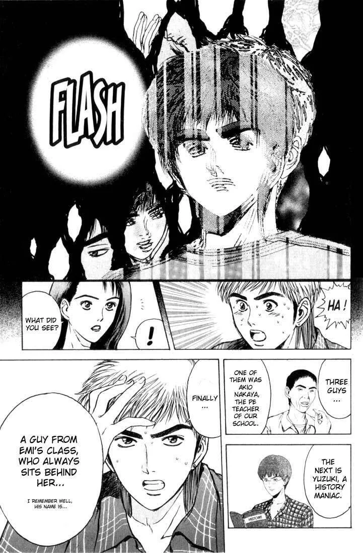 Read Psychometrer EIJI chapter 74 image 10 on Lezhin