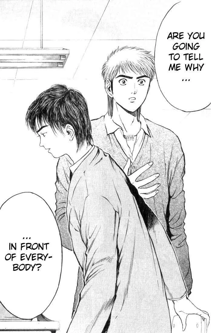 Read Psychometrer EIJI chapter 74 image 13 on Lezhin