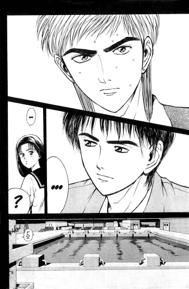 Read Psychometrer EIJI chapter 74 image 15 on Lezhin
