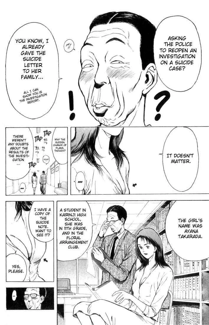 Read Psychometrer EIJI chapter 74 image 3 on Lezhin