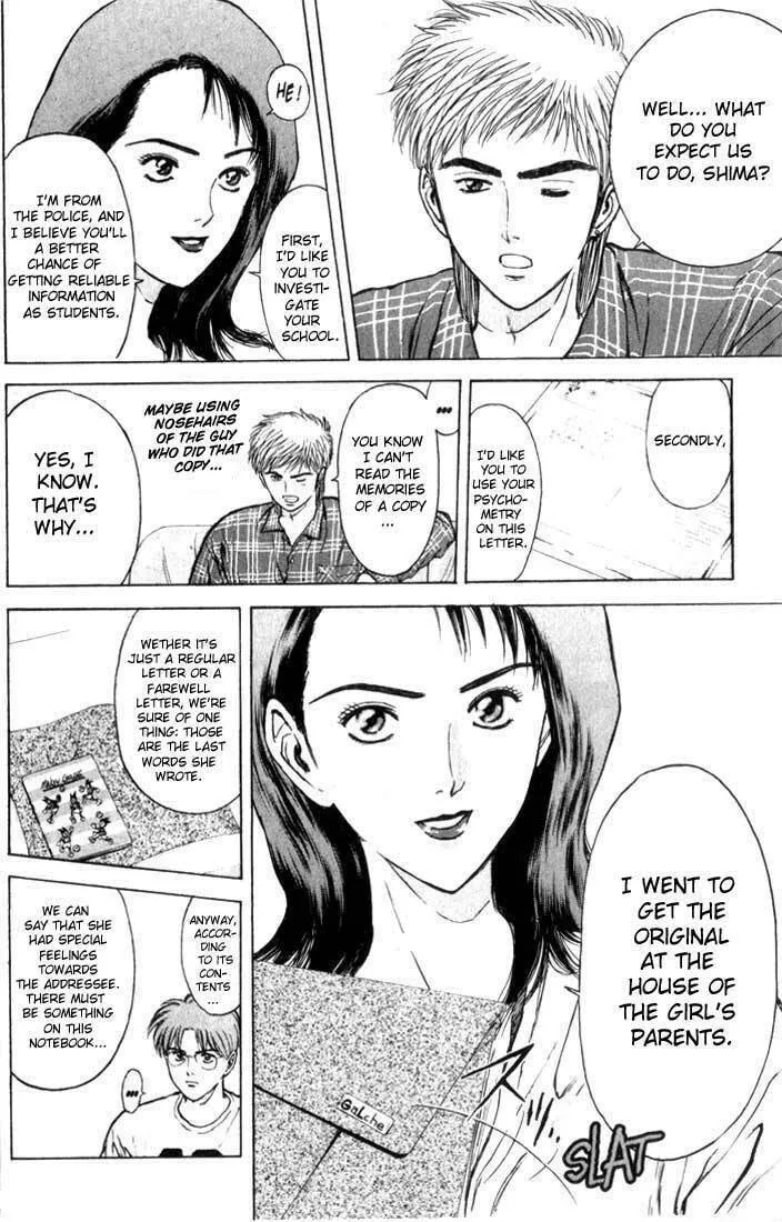Read Psychometrer EIJI chapter 74 image 7 on Lezhin