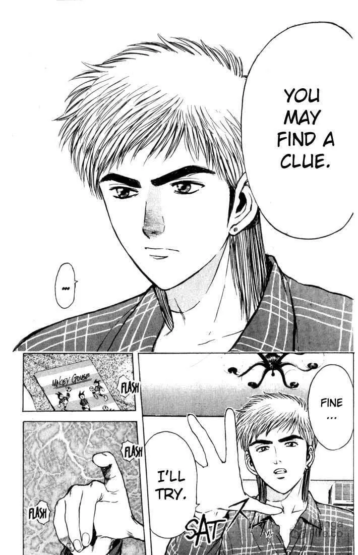 Read Psychometrer EIJI chapter 74 image 8 on Lezhin