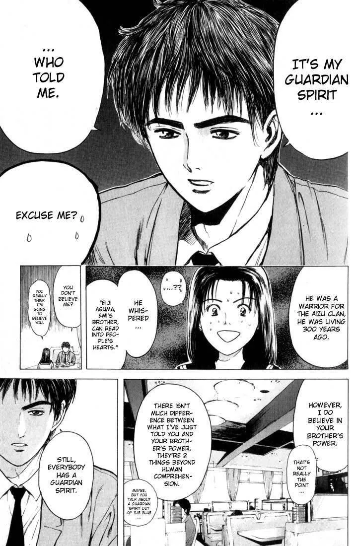 Read Psychometrer EIJI chapter 75 image 10 on Lezhin