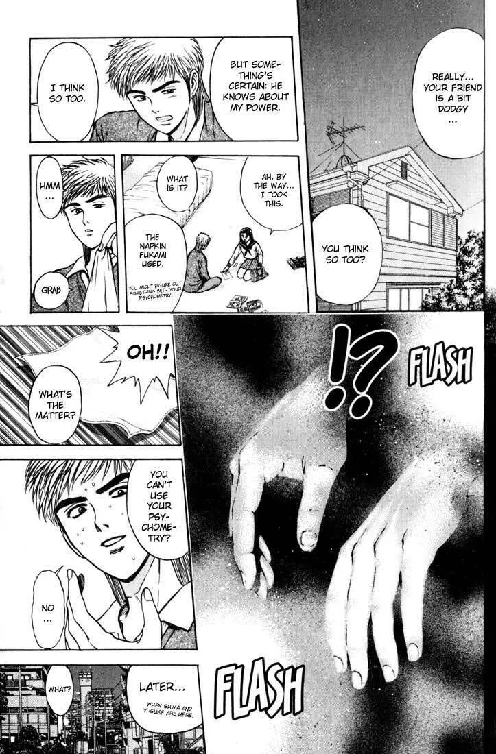 Read Psychometrer EIJI chapter 75 image 13 on Lezhin