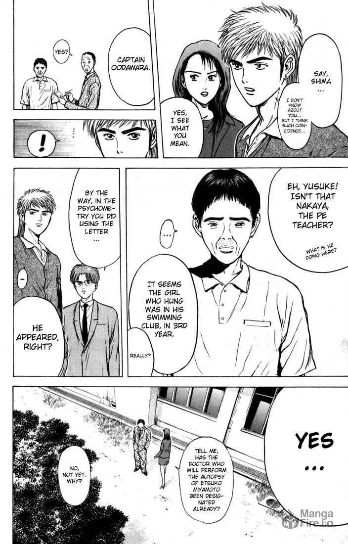 Read Psychometrer EIJI chapter 75 image 5 on Lezhin