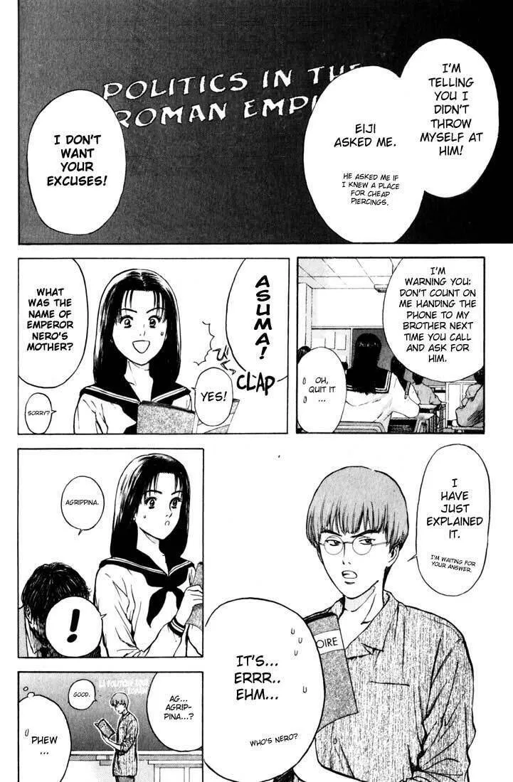 Read Psychometrer EIJI chapter 75 image 7 on Lezhin