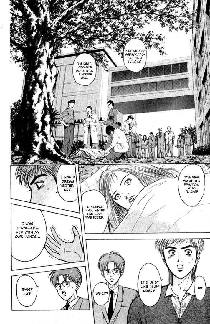 Read Psychometrer EIJI chapter 76 image 11 on Lezhin