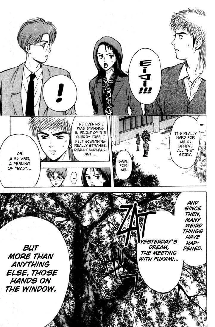 Read Psychometrer EIJI chapter 76 image 12 on Lezhin