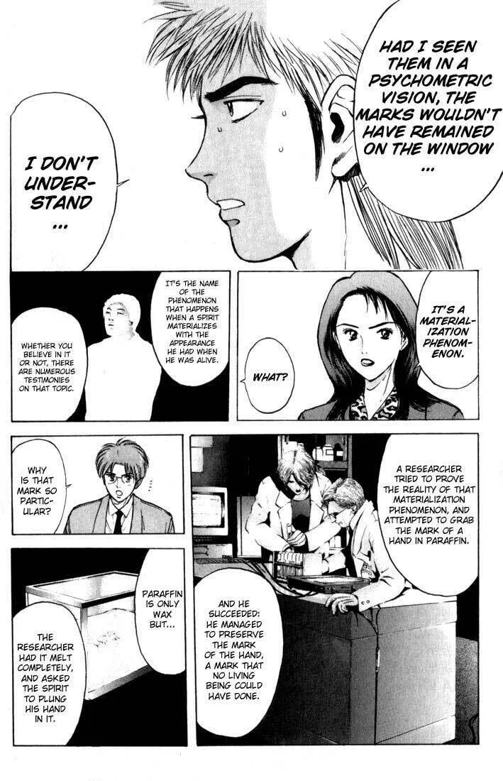 Read Psychometrer EIJI chapter 76 image 13 on Lezhin
