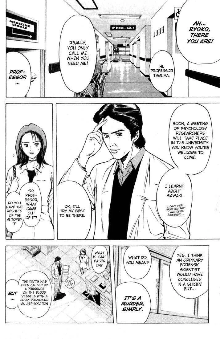 Read Psychometrer EIJI chapter 76 image 15 on Lezhin
