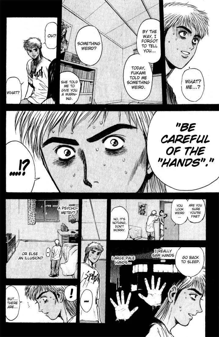 Read Psychometrer EIJI chapter 76 image 3 on Lezhin