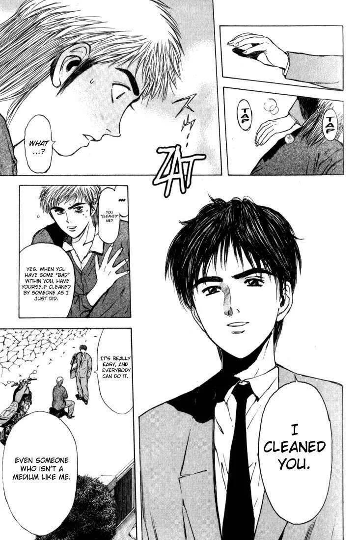 Read Psychometrer EIJI chapter 76 image 6 on Lezhin