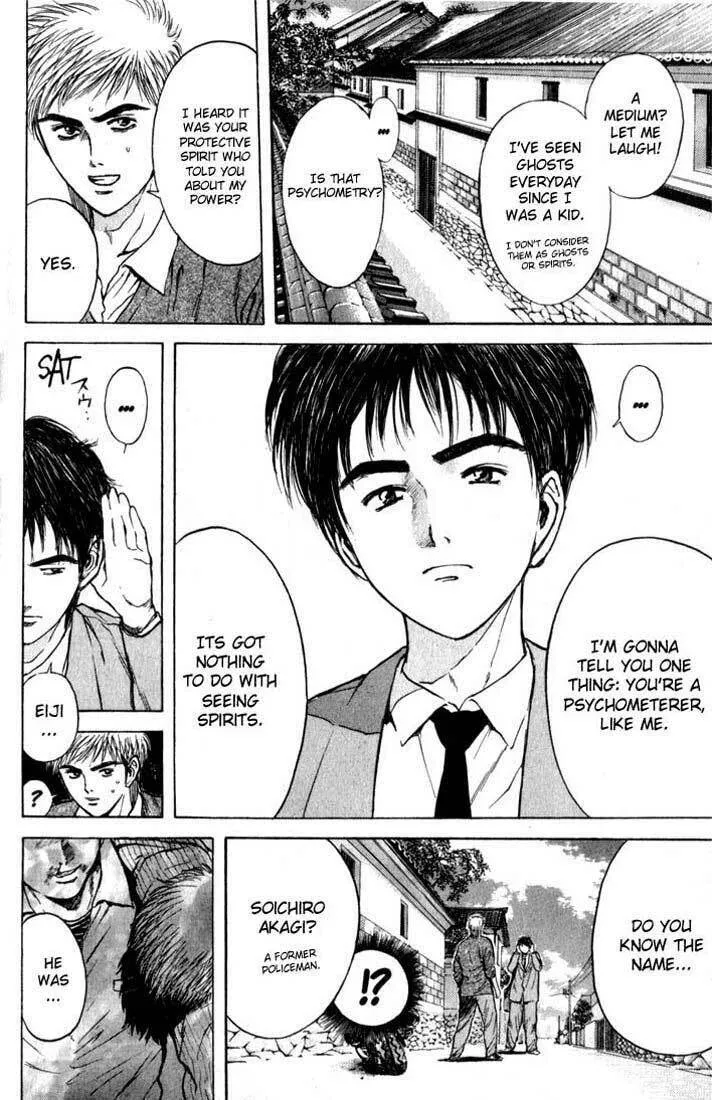 Read Psychometrer EIJI chapter 76 image 7 on Lezhin
