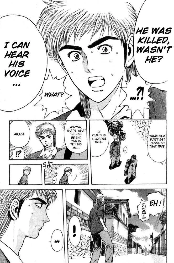 Read Psychometrer EIJI chapter 76 image 8 on Lezhin