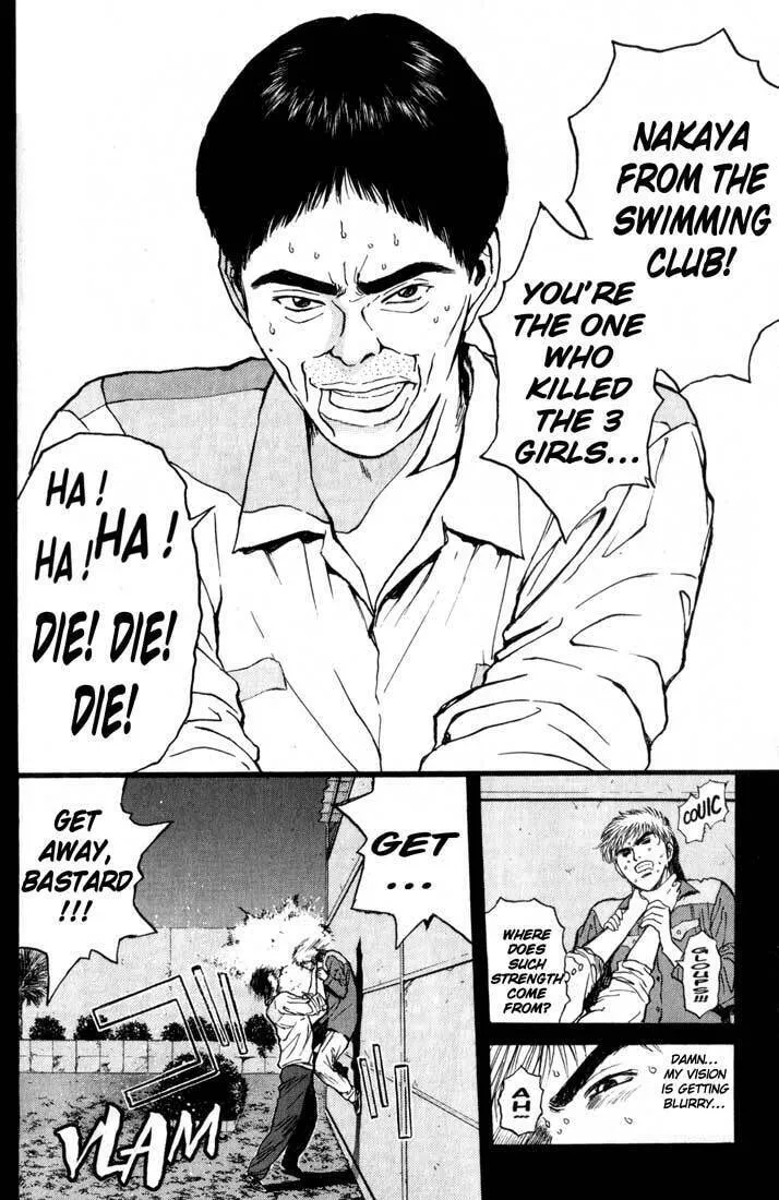 Read Psychometrer EIJI chapter 77 image 10 on Lezhin