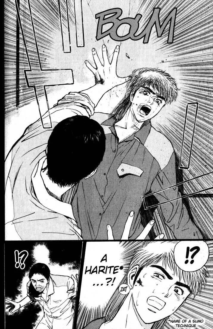 Read Psychometrer EIJI chapter 77 image 12 on Lezhin
