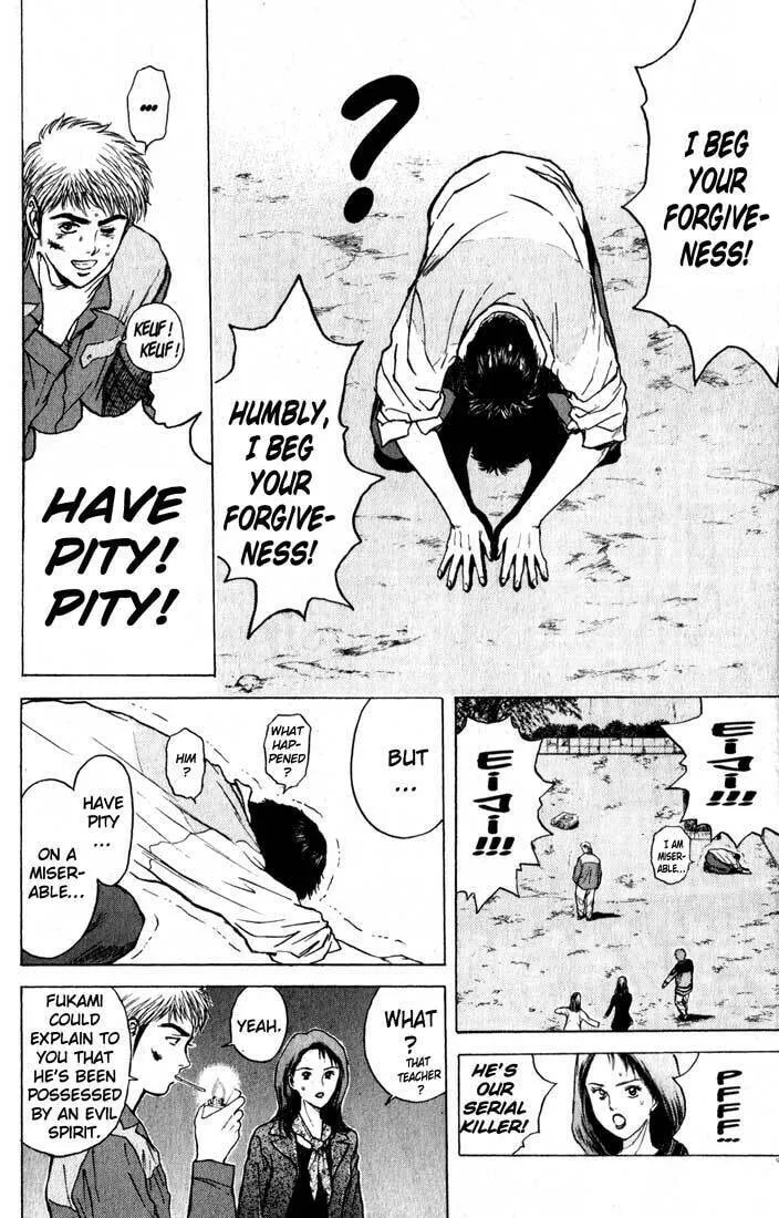 Read Psychometrer EIJI chapter 77 image 16 on Lezhin