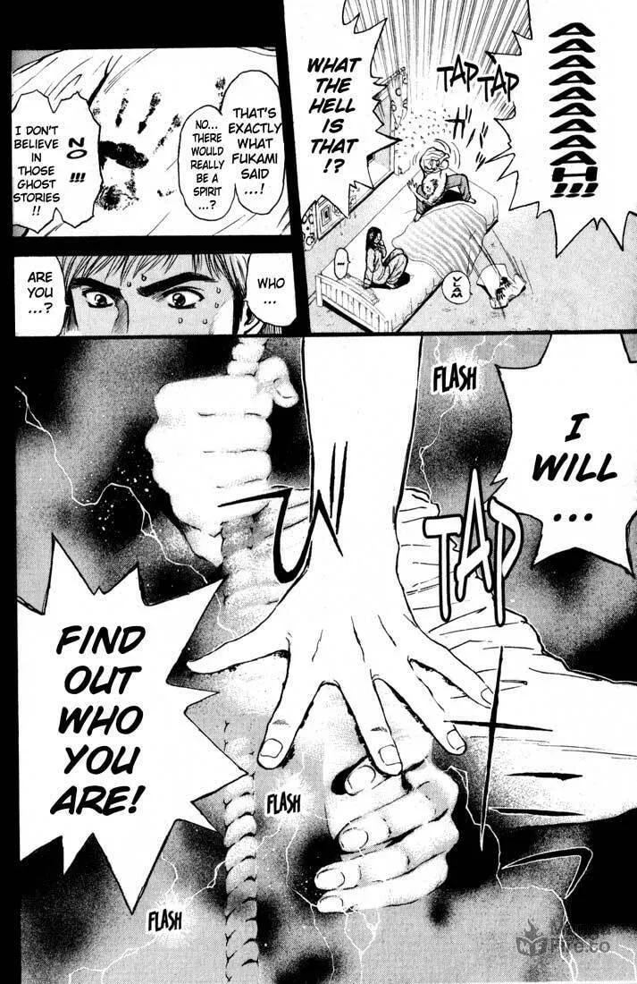 Read Psychometrer EIJI chapter 77 image 2 on Lezhin