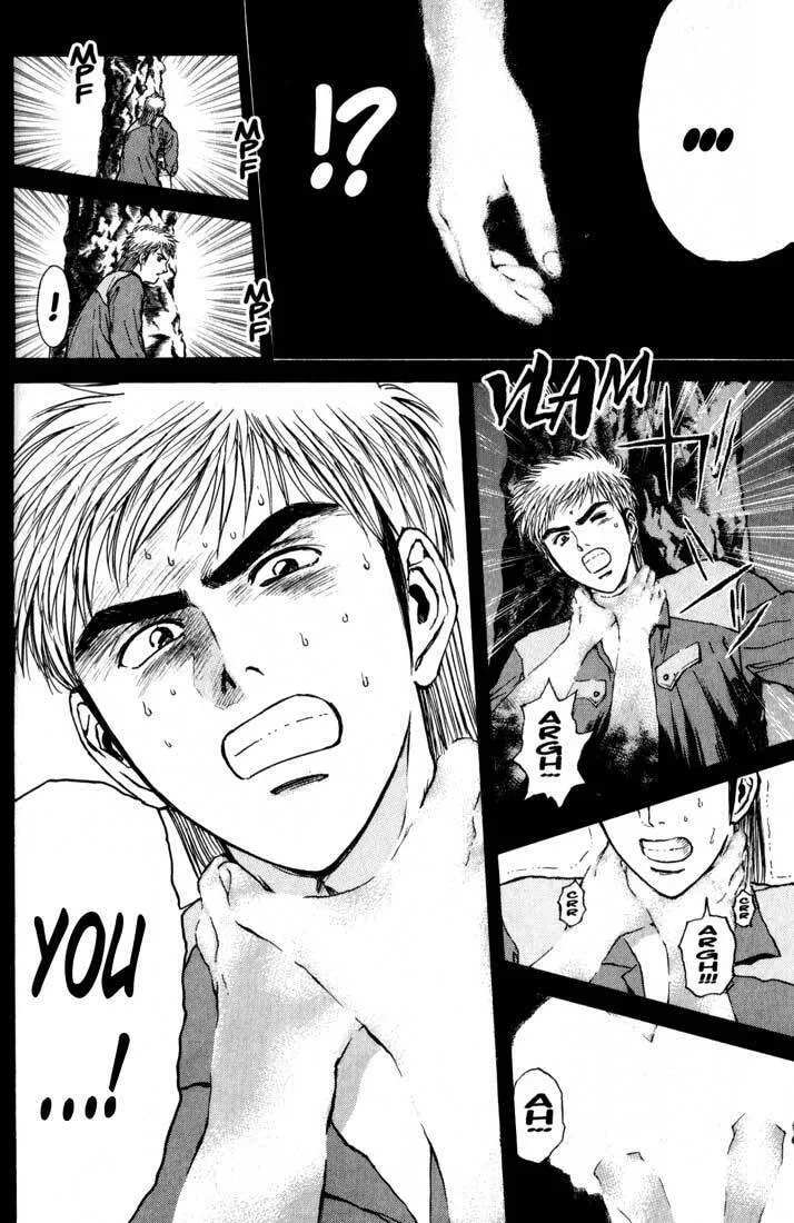 Read Psychometrer EIJI chapter 77 image 6 on Lezhin