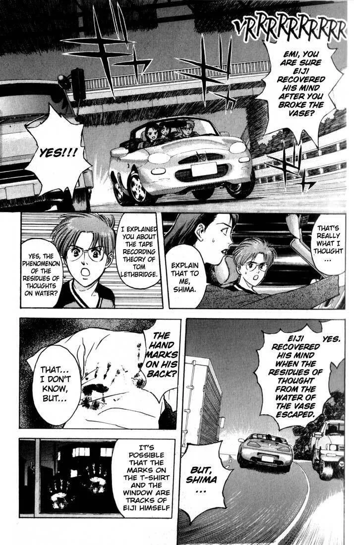 Read Psychometrer EIJI chapter 77 image 7 on Lezhin